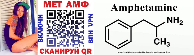 АМФЕТАМИН 97%  ссылка на мегу зеркало  Хадыженск 