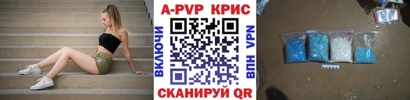 ссылка на мегу ССЫЛКА  Хадыженск  Alpha-PVP СК 