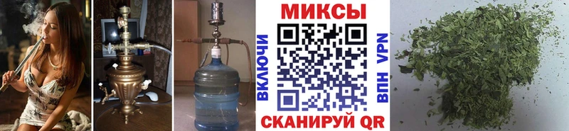Бутират BDO Хадыженск