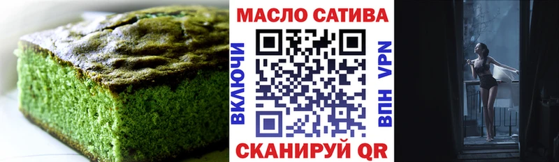 Cannafood конопля Хадыженск