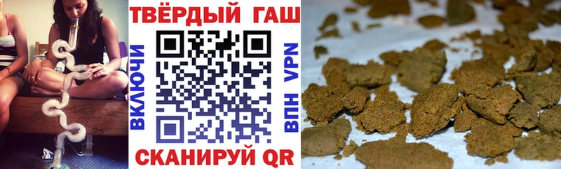 где купить наркоту  Хадыженск  ГАШ убойный 