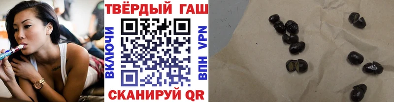 Гашиш Ice-O-Lator Хадыженск