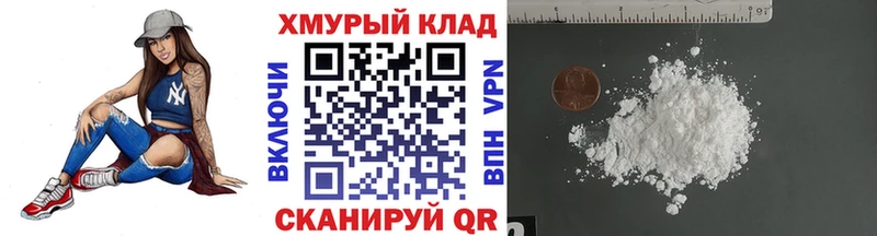 купить наркотики сайты Хадыженск ГЕРОИН VHQ