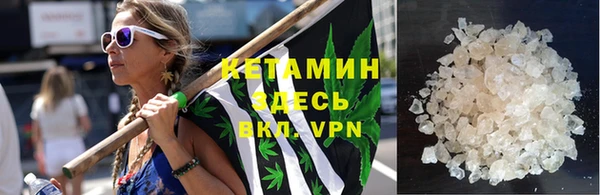 мефедрон VHQ Абаза