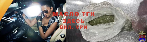 мяу мяу кристалл Абинск