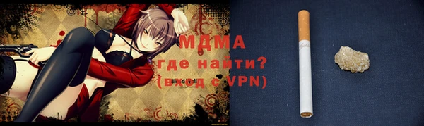 мяу мяу кристалл Абинск