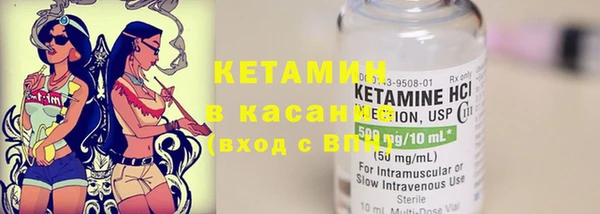 мяу мяу кристалл Абинск