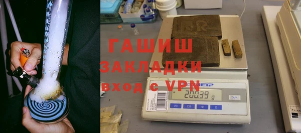 мефедрон VHQ Абаза