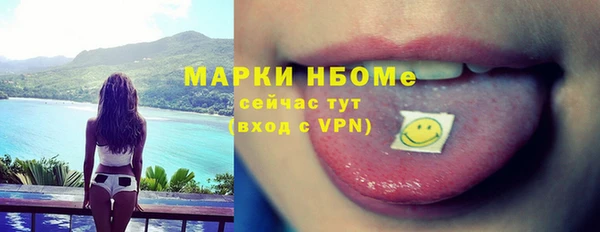 прущий лед Абдулино