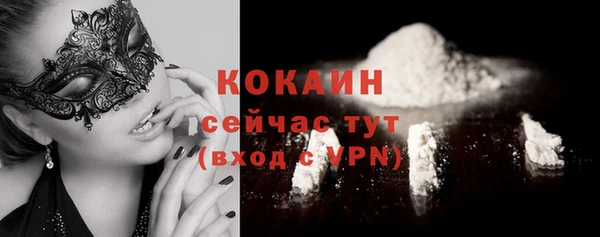 прущий лед Абдулино