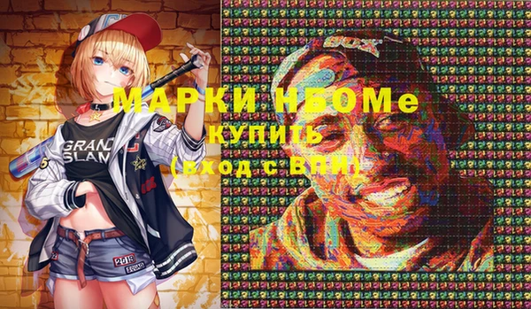 мяу мяу кристалл Абинск