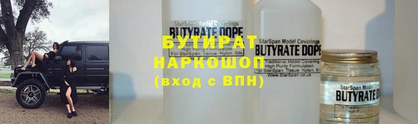 прущий лед Абдулино