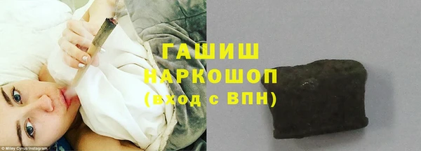 прущий лед Абдулино