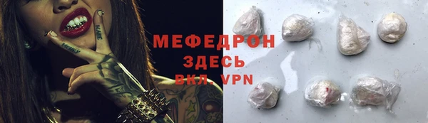 мефедрон VHQ Абаза