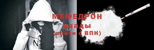прущий лед Абдулино