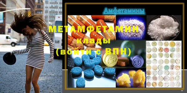 мяу мяу кристалл Абинск