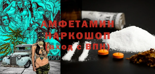 мефедрон VHQ Абаза