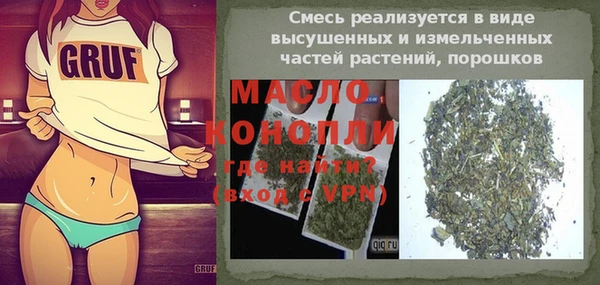 мефедрон VHQ Абаза