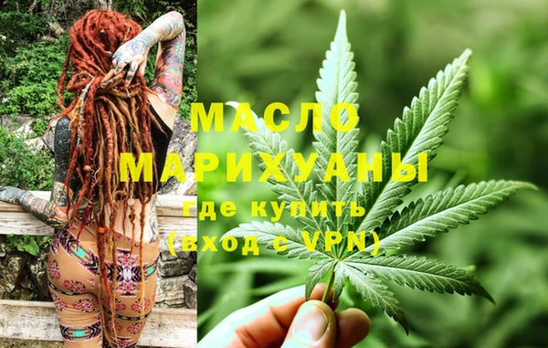 мефедрон VHQ Абаза