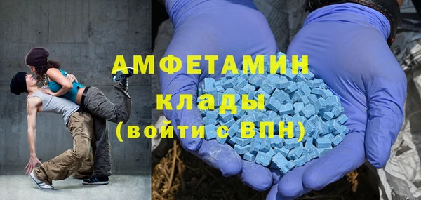 прущий лед Абдулино