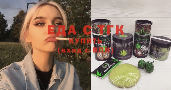 мефедрон VHQ Абаза