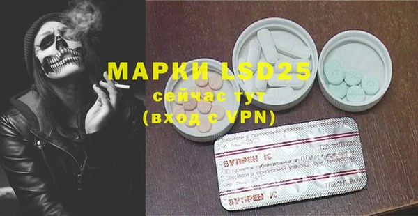 прущий лед Абдулино