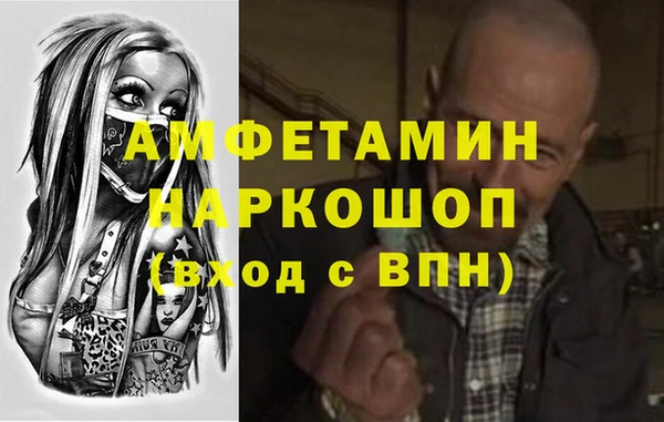 прущий лед Абдулино