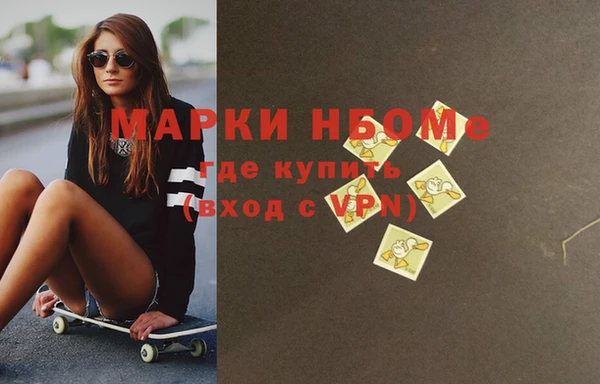 мяу мяу кристалл Абинск