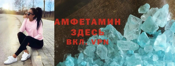 прущий лед Абдулино