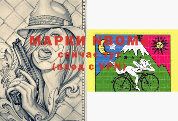 мяу мяу кристалл Абинск