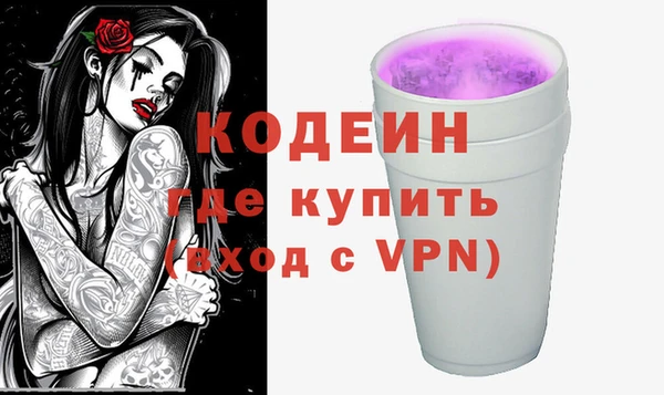 прущий лед Абдулино