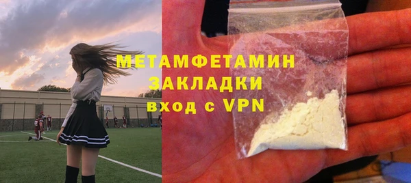 мефедрон VHQ Абаза
