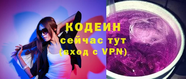 прущий лед Абдулино
