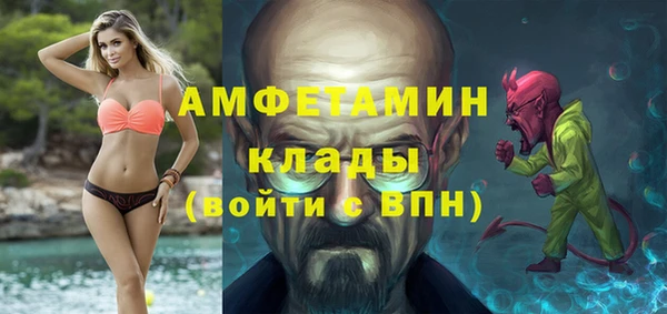 прущий лед Абдулино