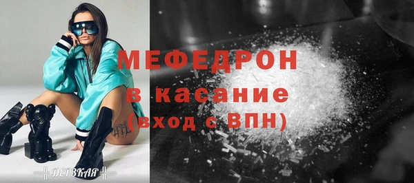прущий лед Абдулино