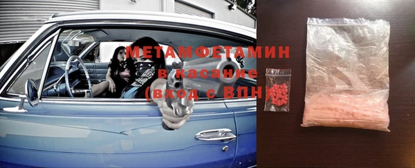 мяу мяу кристалл Абинск