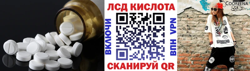 LSD-25 экстази кислота  MEGA ONION  Хадыженск 