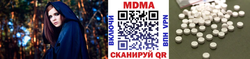 купить закладку  Хадыженск  МДМА Molly 