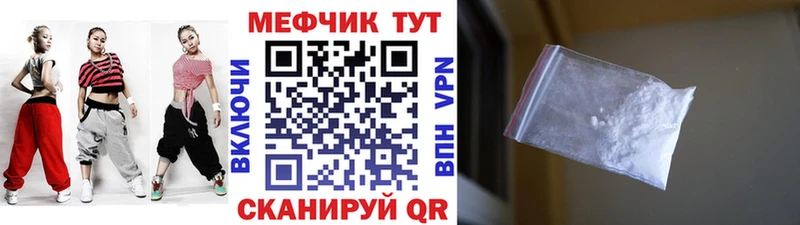 МЯУ-МЯУ VHQ  omg онион  Хадыженск  хочу наркоту 