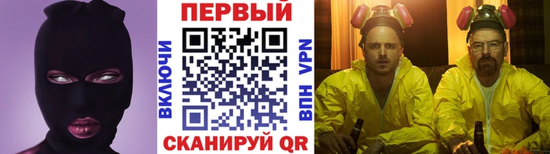 Первитин Methamphetamine  Хадыженск 