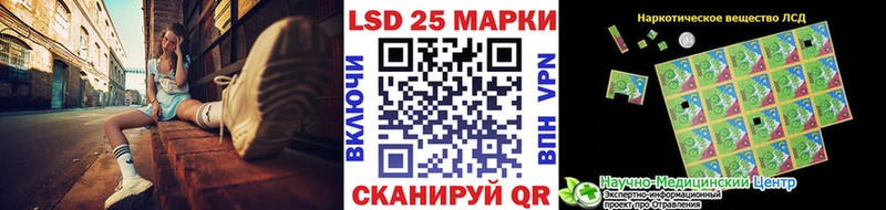 Марки NBOMe 1500мкг Хадыженск