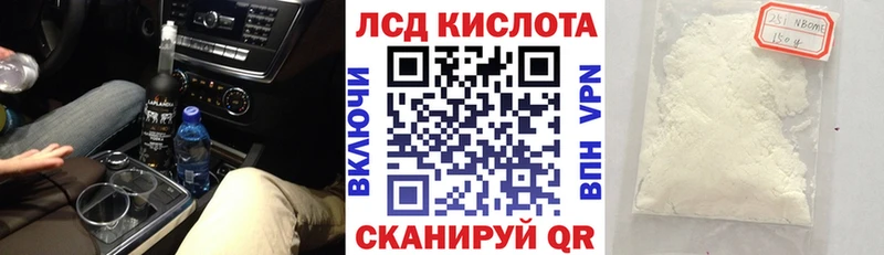 Наркотические марки 1500мкг  закладка  ОМГ ОМГ ССЫЛКА  Хадыженск 