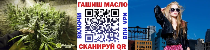 ТГК вейп с тгк  МЕГА ссылки  Хадыженск 